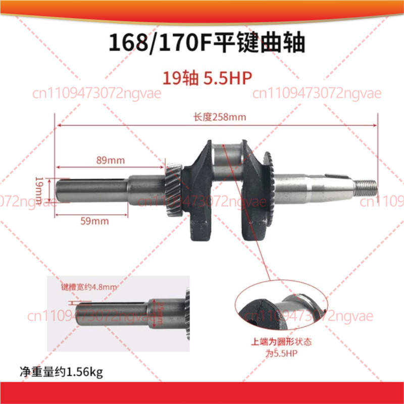 Cigüeñal para Generador de 2KW - Power Tools Generator reseña y precio