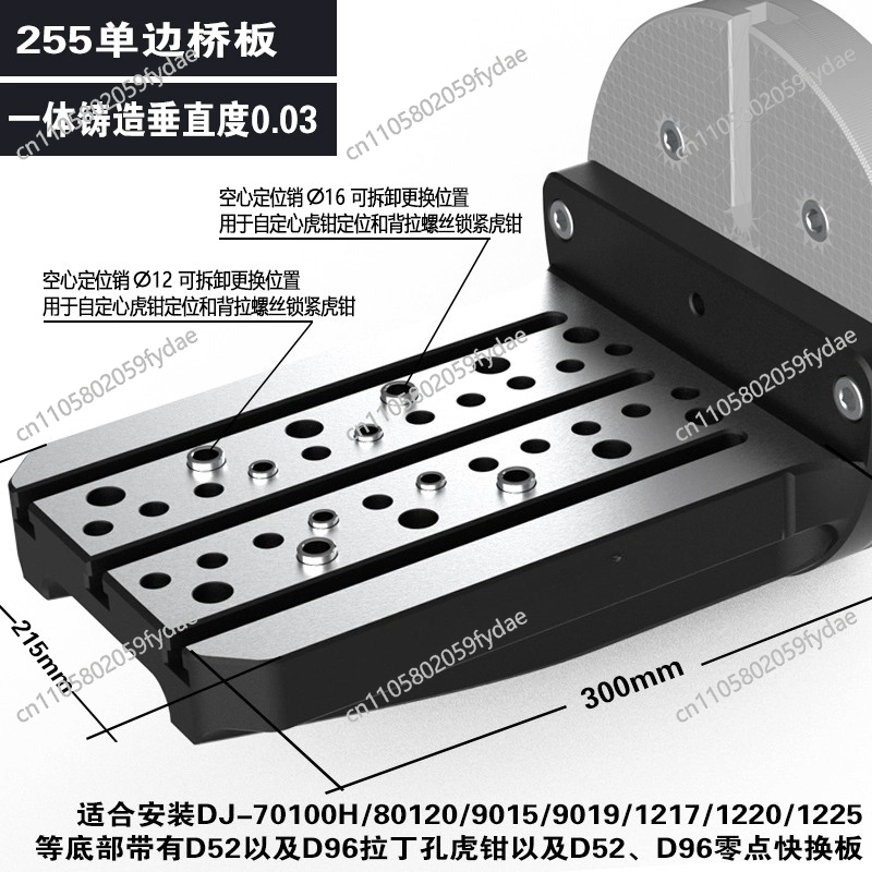 Placa de puente unilateral de  - Zero Power Tools reseña y precio