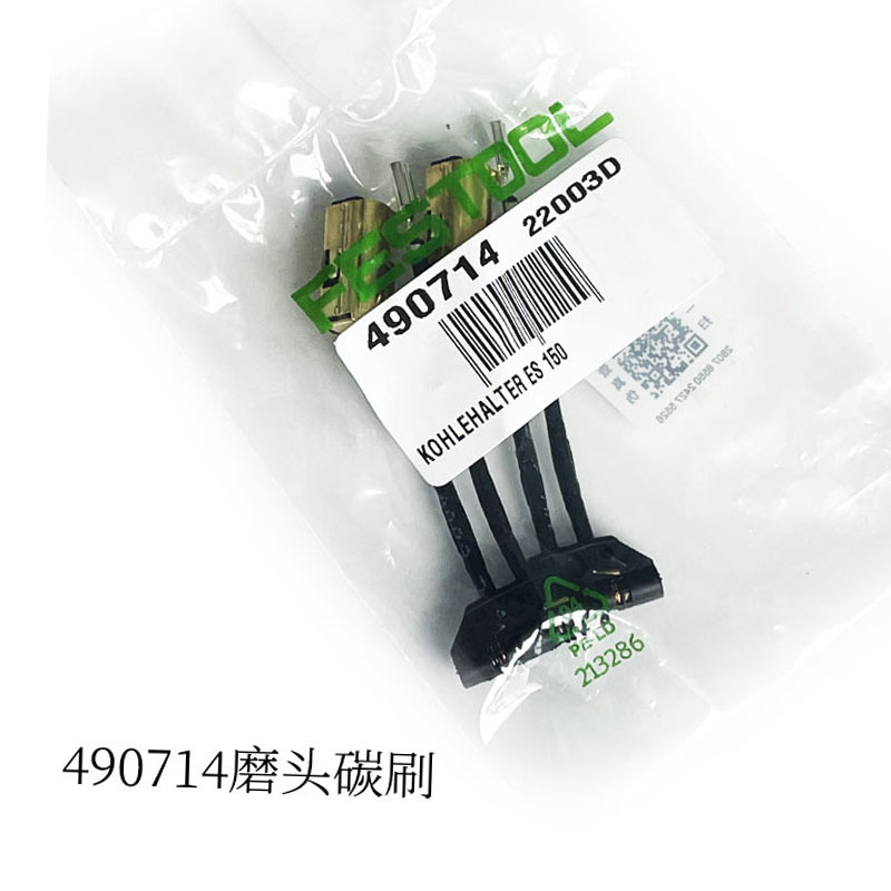 Escobilla de carbón Festool 49 - Power Tools Festool reseña y precio